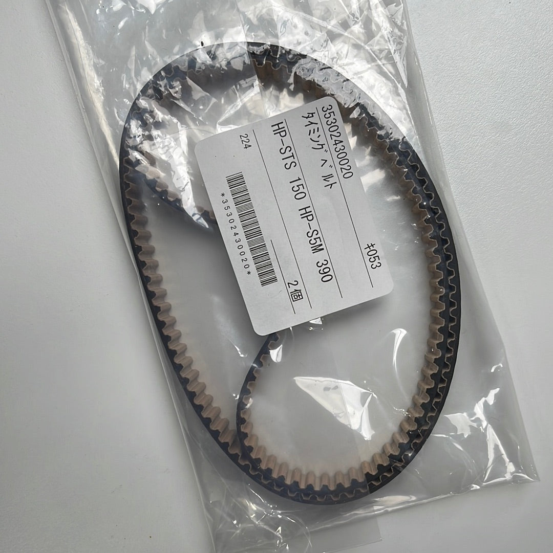 Harga timing clearance belt